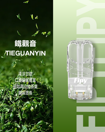 新品煙彈-【FIPY果派煙彈】🍬多種口味選擇一代霧化彈-適用一代主機-VAKA糖果雲煙館