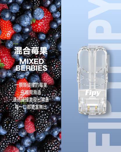 新品煙彈-【FIPY果派煙彈】🍬多種口味選擇一代霧化彈-適用一代主機-VAKA糖果雲煙館