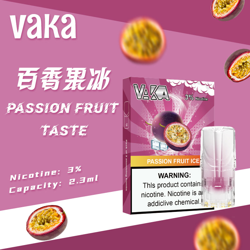 【VAKA煙彈】一代七彩發光彈 新品替換型透明發光煙彈 一盒三入 通用一代主機-VAKA糖果雲煙館