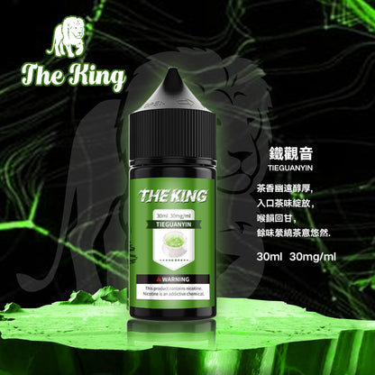 【THE KING 王者煙油】 多種口味小瓶油 |無涼0丁精油  |高濃度0-50mg | VAKA糖果雲煙館