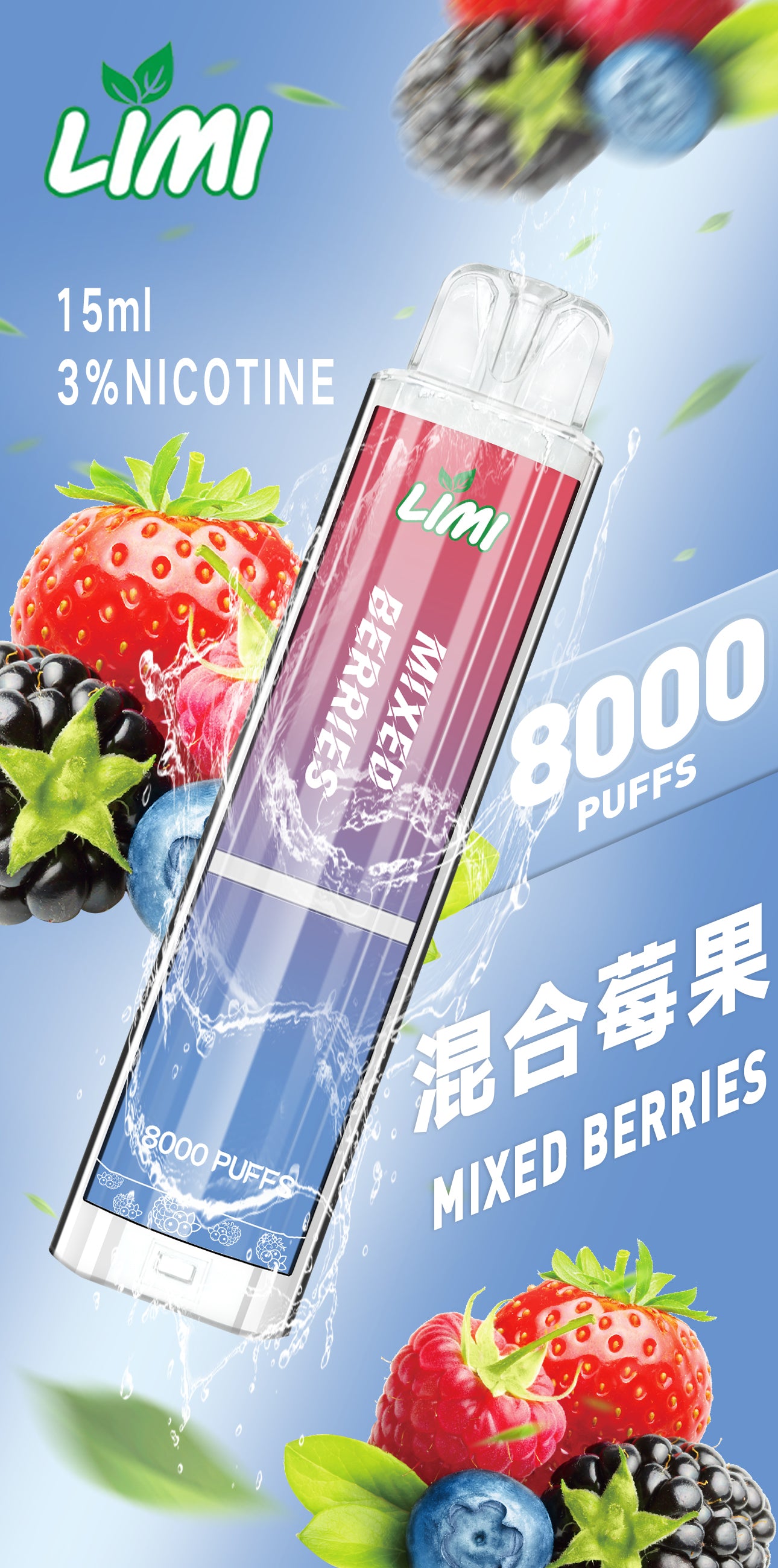 【LIMI發光拋棄式】🔥 8000口PUFFS電子煙-新品辣妹拋棄式/發光棒 一次性大容量熒光棒電子煙✨-VAKA糖果雲煙館