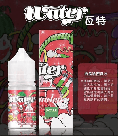 WATER美國進口瓦特煙油-小煙油30ml/3.5%-VAKA糖果雲煙館