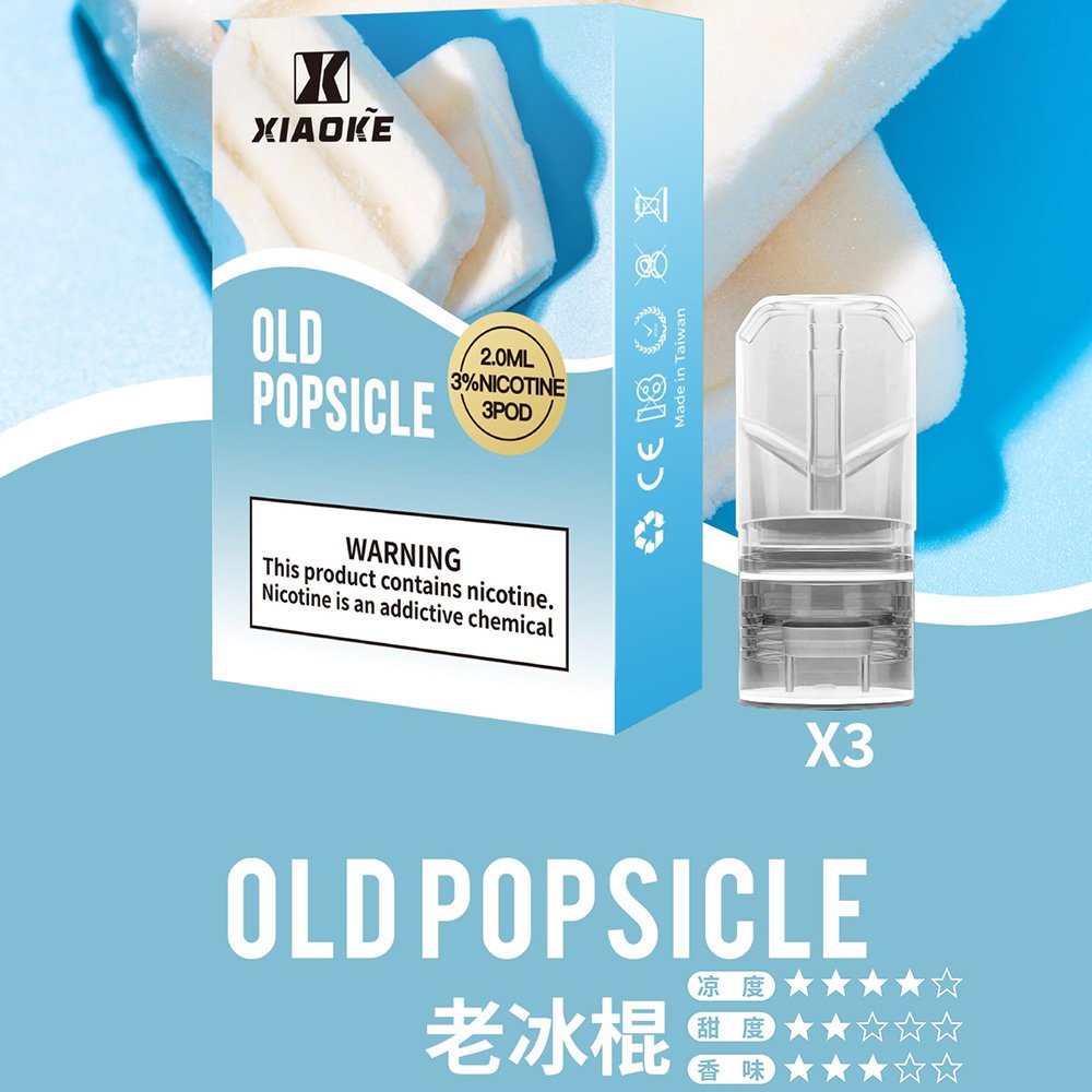XIAOKE梟客煙彈 | 一代霧化彈/2ml  | 適配一代煙桿-VAKA糖果雲煙館