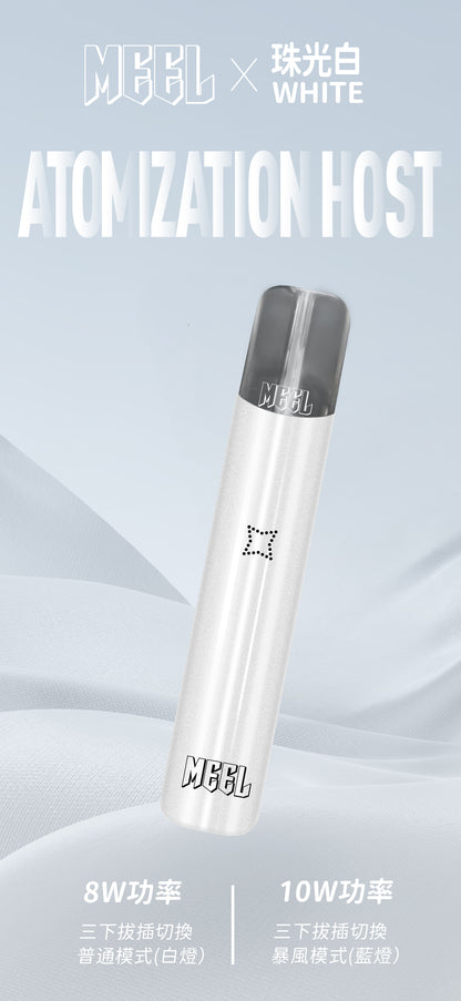 MEEL升級款一代主機-雙檔調節-故障率極低/通用SP2S、RELX、lana 等一代電子煙弹-VAKA糖果雲煙館