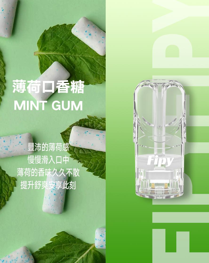 新品煙彈-【FIPY果派煙彈】🍬多種口味選擇一代霧化彈-適用一代主機-VAKA糖果雲煙館