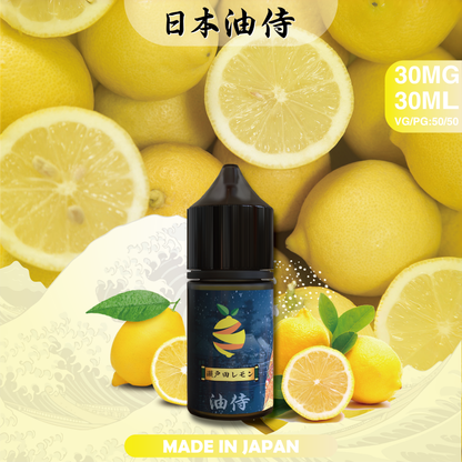 【日本油侍煙油】原裝正品 30ML/35MG | 25種口味  -VAKA糖果雲煙館
