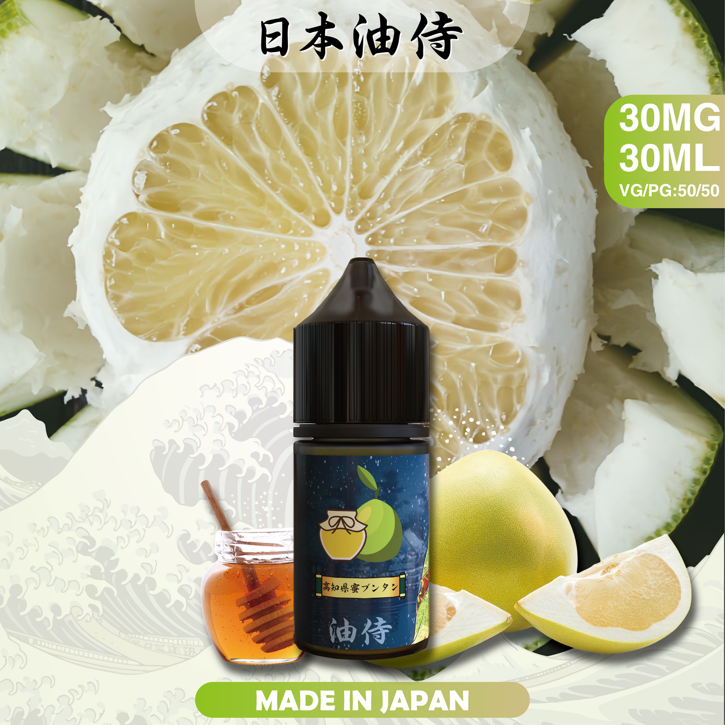 【日本油侍煙油】原裝正品 30ML/35MG | 25種口味  -VAKA糖果雲煙館