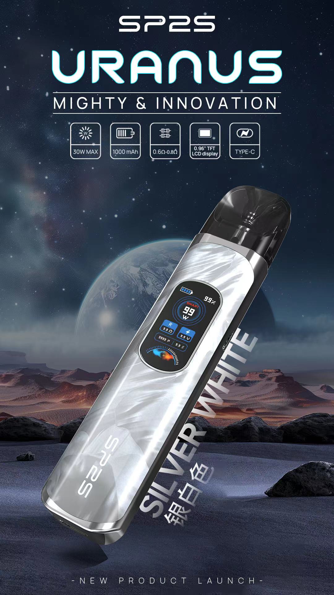 SP2S天王星注油主機套裝（附贈2顆空倉）-具有LCD彩色顯示屏-天王星小煙機-高功率電子主機+多當調節-VAKA糖果雲煙館