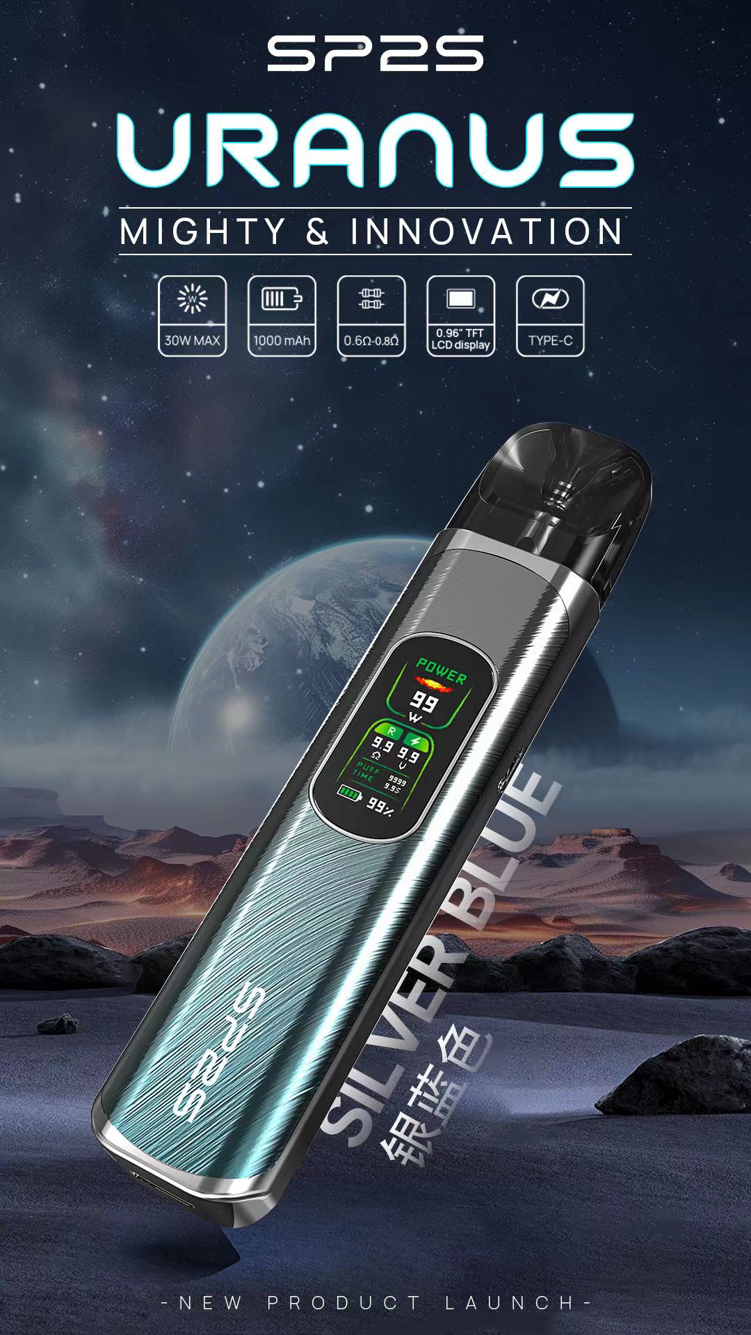 SP2S天王星注油主機套裝（附贈2顆空倉）-具有LCD彩色顯示屏-天王星小煙機-高功率電子主機+多當調節-VAKA糖果雲煙館