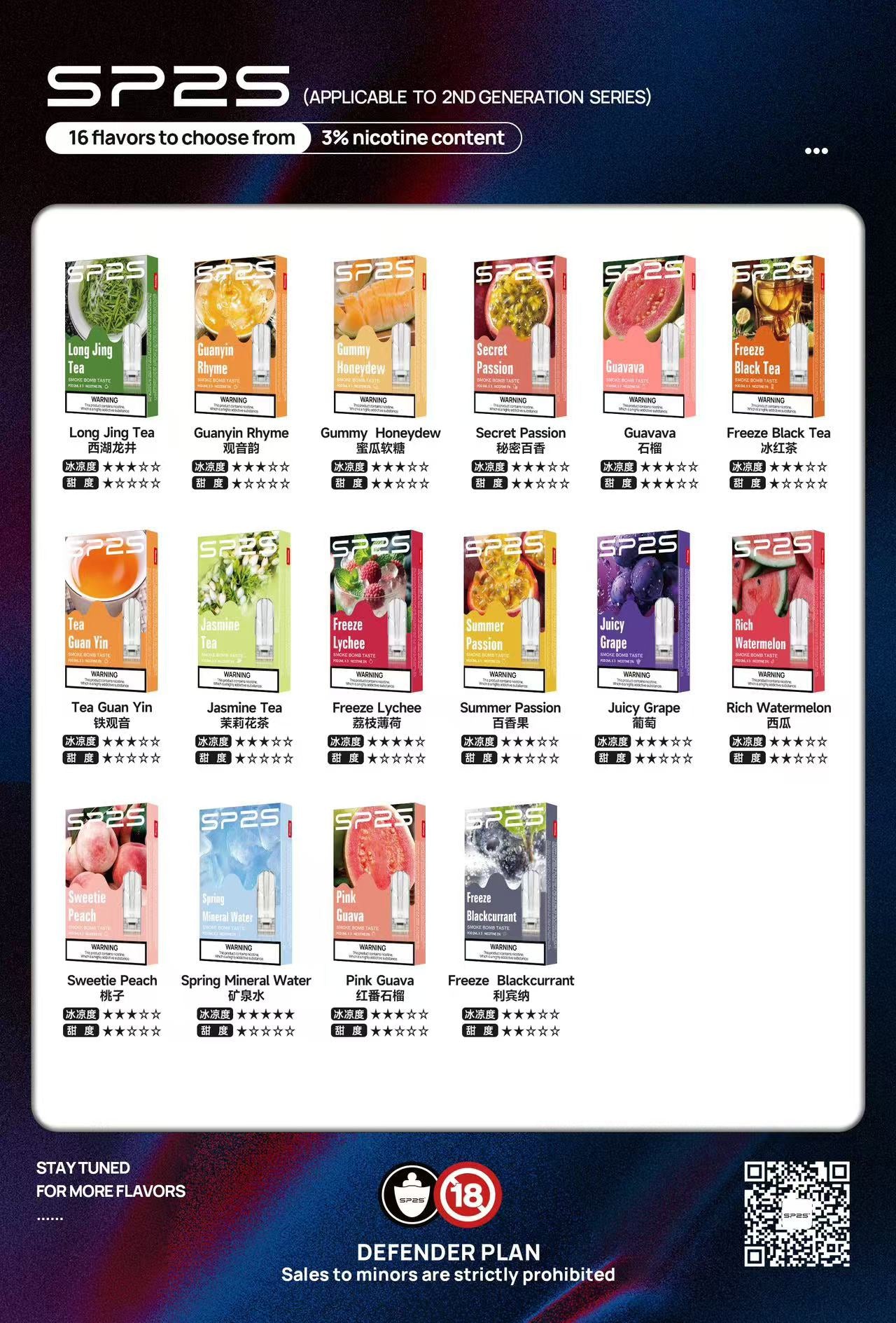 【SP2思博瑞煙彈】透明霧化彈 台灣熱銷🔥一代主機通用 原廠正品-VAKA糖果雲煙館