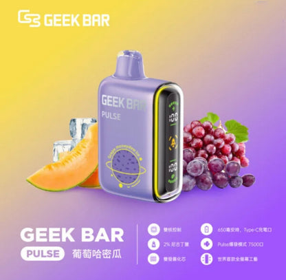 【美國大牌Geek Bar Pulse Vape小火箭電子煙 】-15000口大容量電子煙-VAKA糖果雲煙館