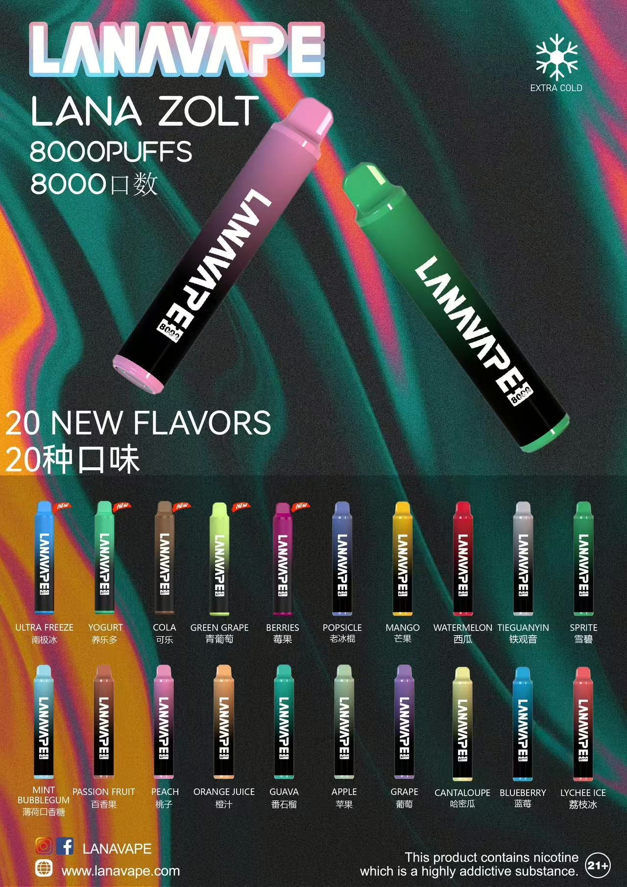 【LANA VAPE 8000口拋棄式】原廠正品 🔥Puffs全新升級版大容量電子煙-VAKA糖果雲煙館