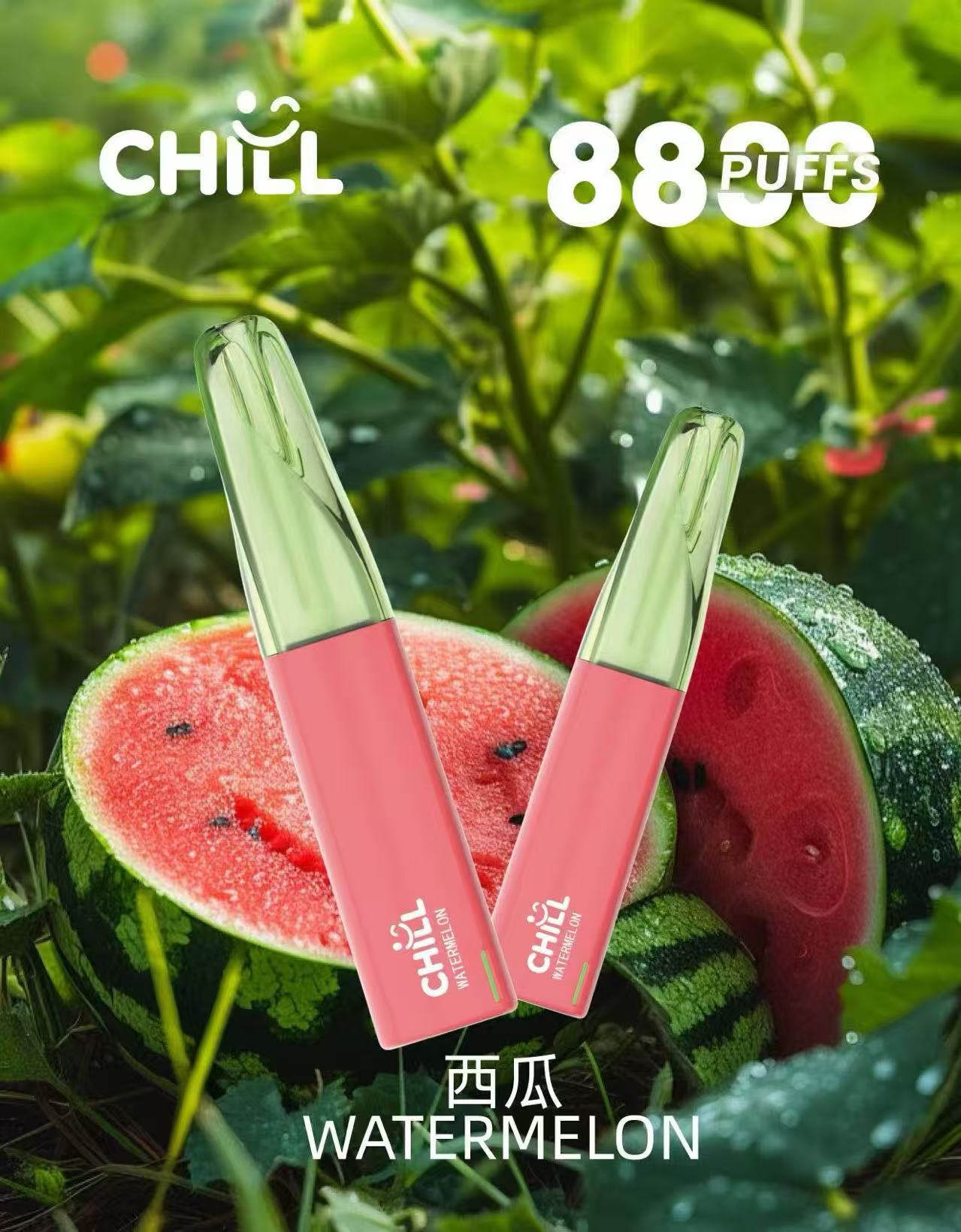 新品上市【CHILL8800口拋棄式】一次性8800口puffs電子煙/10種口味-VAKA糖果雲煙館