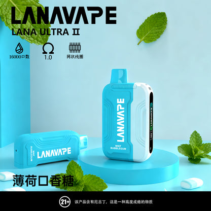 LANA Ultra II 16000口拋棄式電子煙 | 磁吸換彈款拋棄式主機 | 活動：買三送一隻主機 | VAKA糖果雲煙館