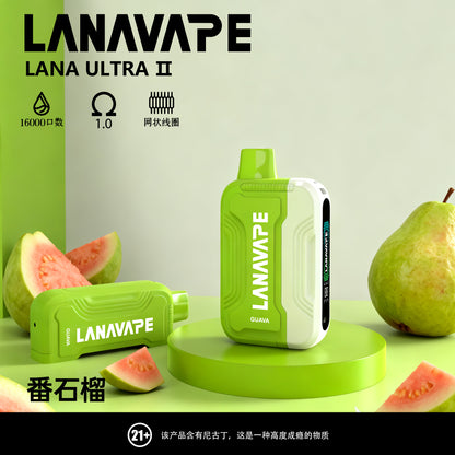 LANA Ultra II 16000口拋棄式電子煙 | 磁吸換彈款拋棄式主機 | 活動：買三送一隻主機 | VAKA糖果雲煙館