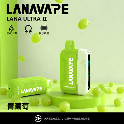 LANA Ultra II 16000口拋棄式電子煙 | 磁吸換彈款拋棄式主機 | 活動：買三送一隻主機 | VAKA糖果雲煙館