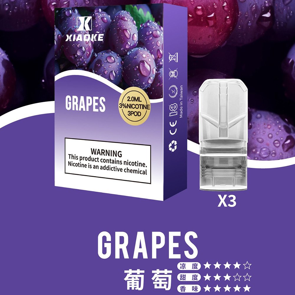 XIAOKE梟客煙彈 | 一代霧化彈/2ml  | 適配一代煙桿-VAKA糖果雲煙館