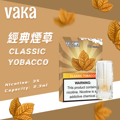 【VAKA煙彈】一代七彩發光彈 新品替換型透明發光煙彈 一盒三入 通用一代主機-VAKA糖果雲煙館