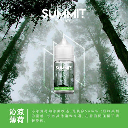 【SPUMY】思邦迷蘇打系列煙油30mg/50mg | 清新氣泡與多樣果香的極致享受 | VAKA糖果雲煙館