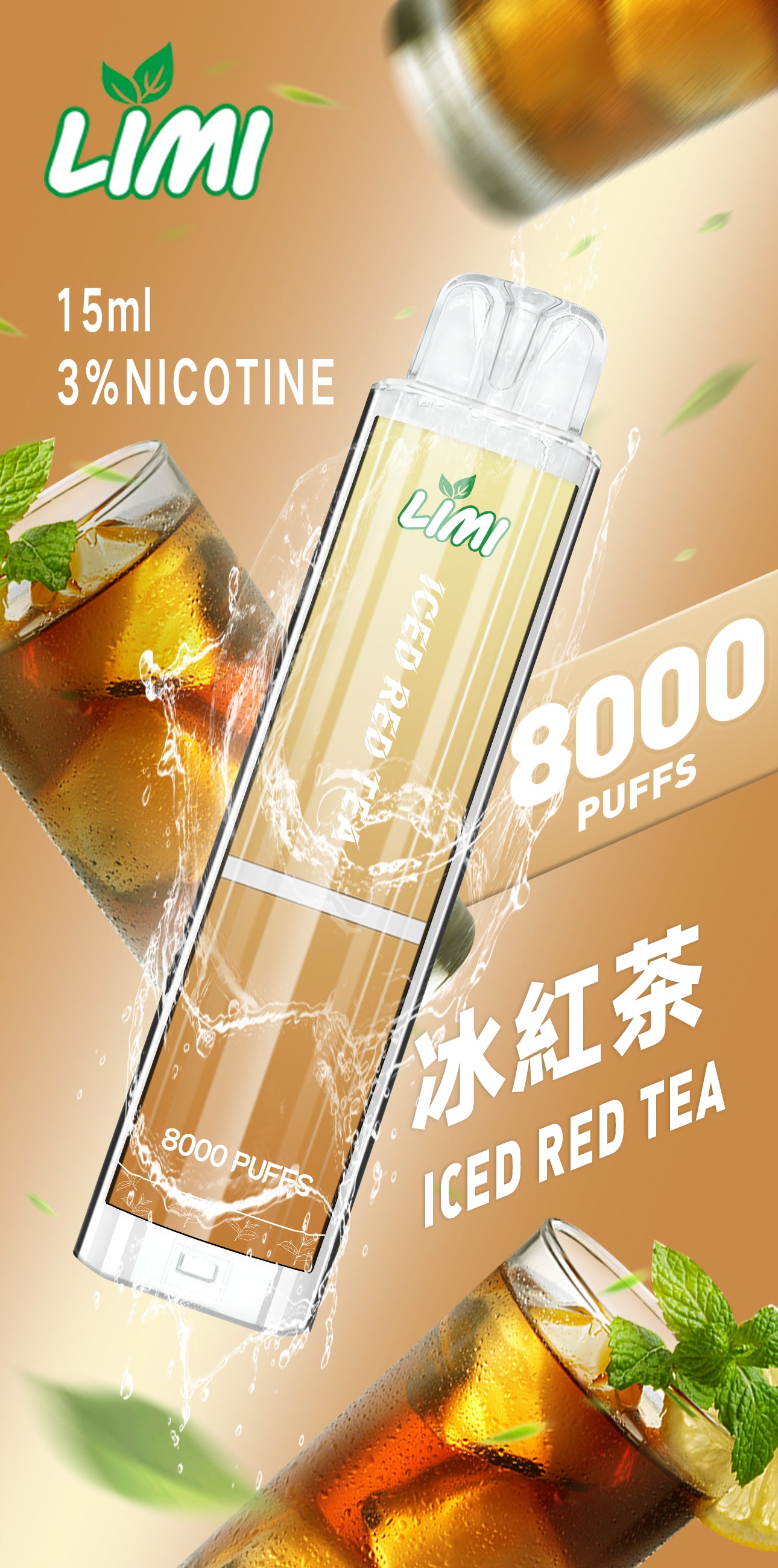 【LIMI發光拋棄式】🔥 8000口PUFFS電子煙-新品辣妹拋棄式/發光棒 一次性大容量熒光棒電子煙✨-VAKA糖果雲煙館
