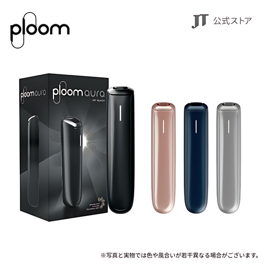 Ploom AURA 加熱煙 全新上市｜日本七星／駱駝煙彈專用主機-現貨秒發