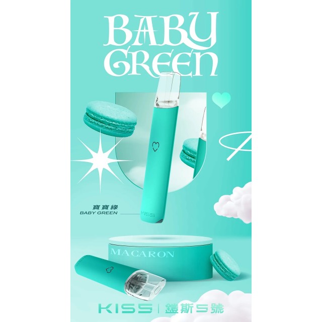 【KIS5】鎧斯5號主機❤️‍🔥多種顏色/雙檔模式調節/原廠正品/通用一代煙彈🍭 -VAKA糖果雲煙館
