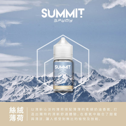 SUMMIT 薄荷系列煙油 | 椰林冰泉、冰晶薄荷、清新不甜膩小煙油 | 30ML/MG極致冰涼體驗-VAKA糖果雲煙館