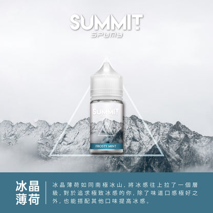 SUMMIT 薄荷系列煙油 | 椰林冰泉、冰晶薄荷、清新不甜膩小煙油 | 30ML/MG極致冰涼體驗-VAKA糖果雲煙館