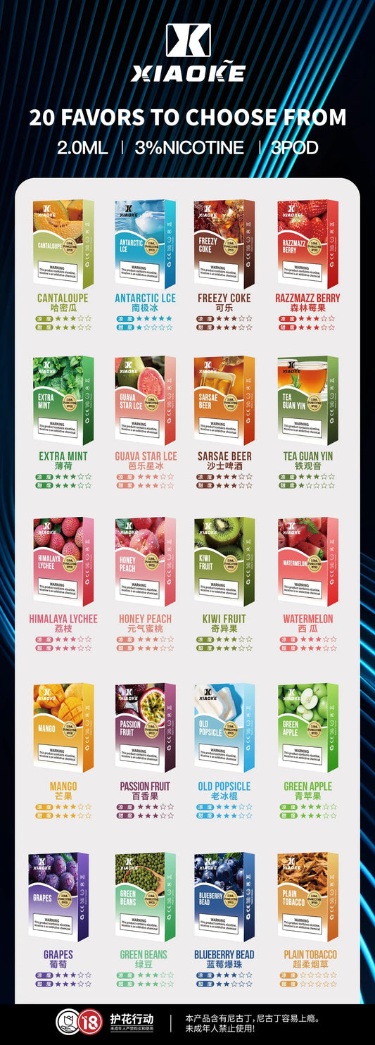 XIAOKE梟客煙彈 | 一代霧化彈/2ml  | 適配一代煙桿-VAKA糖果雲煙館