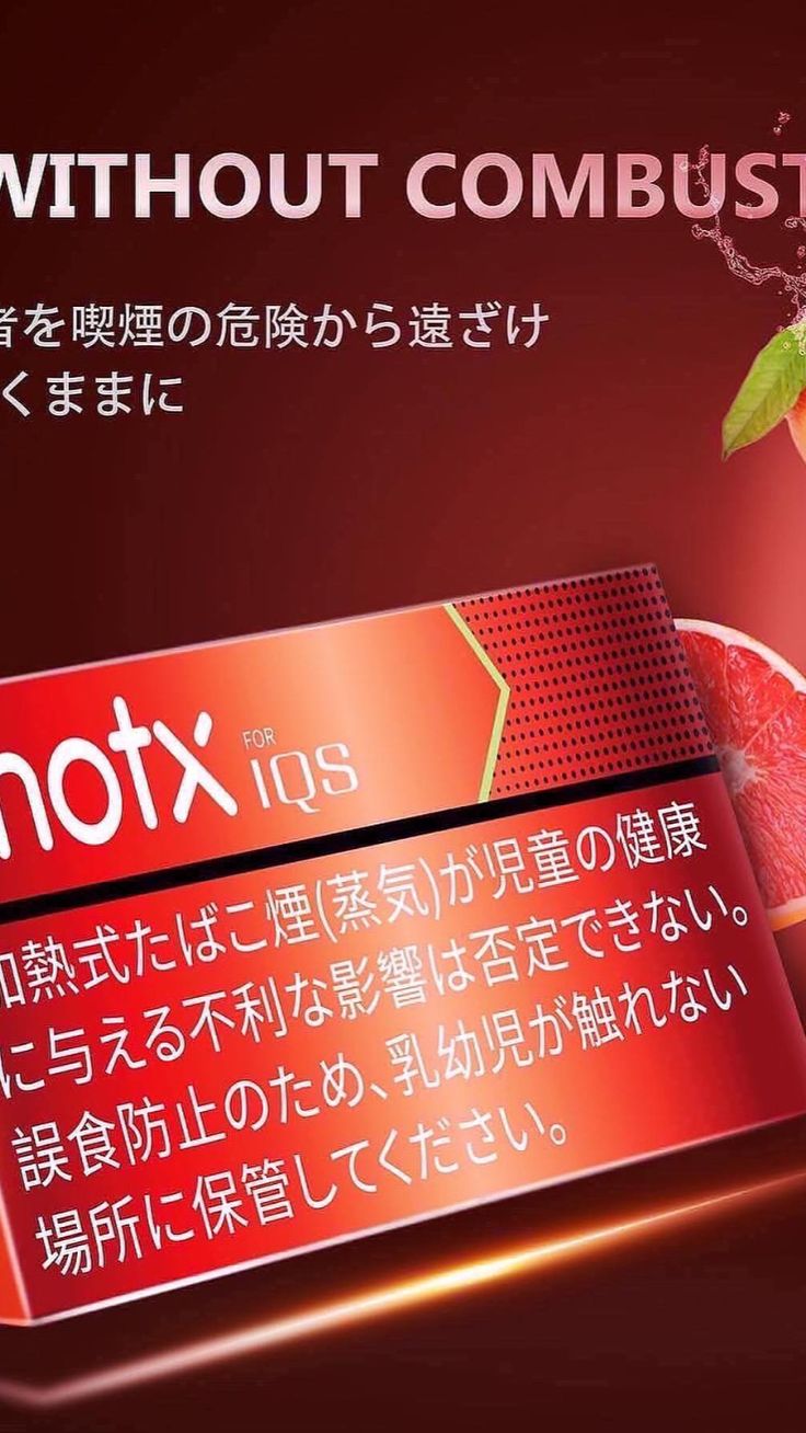 【MOTX加熱煙】日本進口  加熱不燃燒 IQOS/TAHE主機通用-1條10包-1包20入-VAKA糖果雲煙館