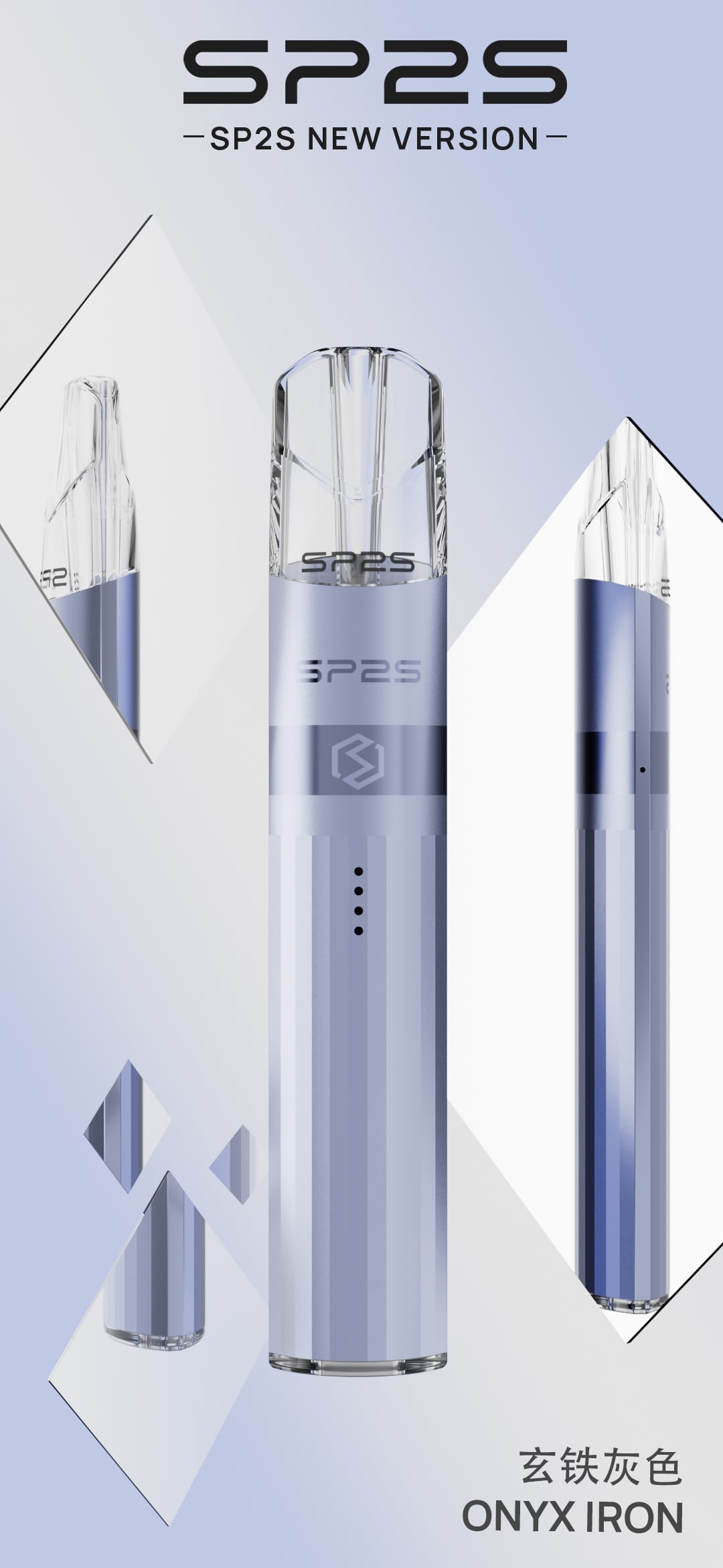 【SP2S Legend S 傳奇版主機】  SP2鈦發光主機全新升級版煙桿-兩檔調節8/9W-底部發光💥 通配一代lana/Sp2s/ilia等一代煙彈-VAKA糖果雲煙館