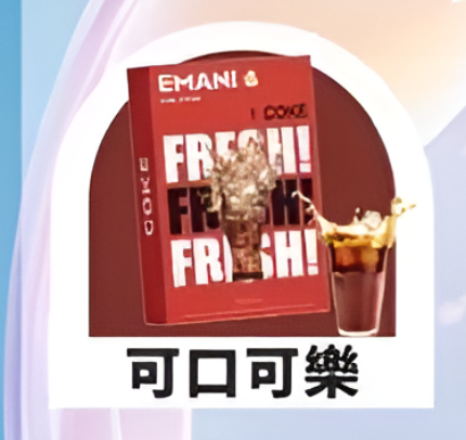 【EMANI 依馬尼煙彈】（英國品牌）一代煙彈🍬relx,lana等一代電子煙主機通用-VAKA糖果雲煙館
