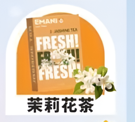【EMANI 依馬尼煙彈】（英國品牌）一代煙彈🍬relx,lana等一代電子煙主機通用-VAKA糖果雲煙館